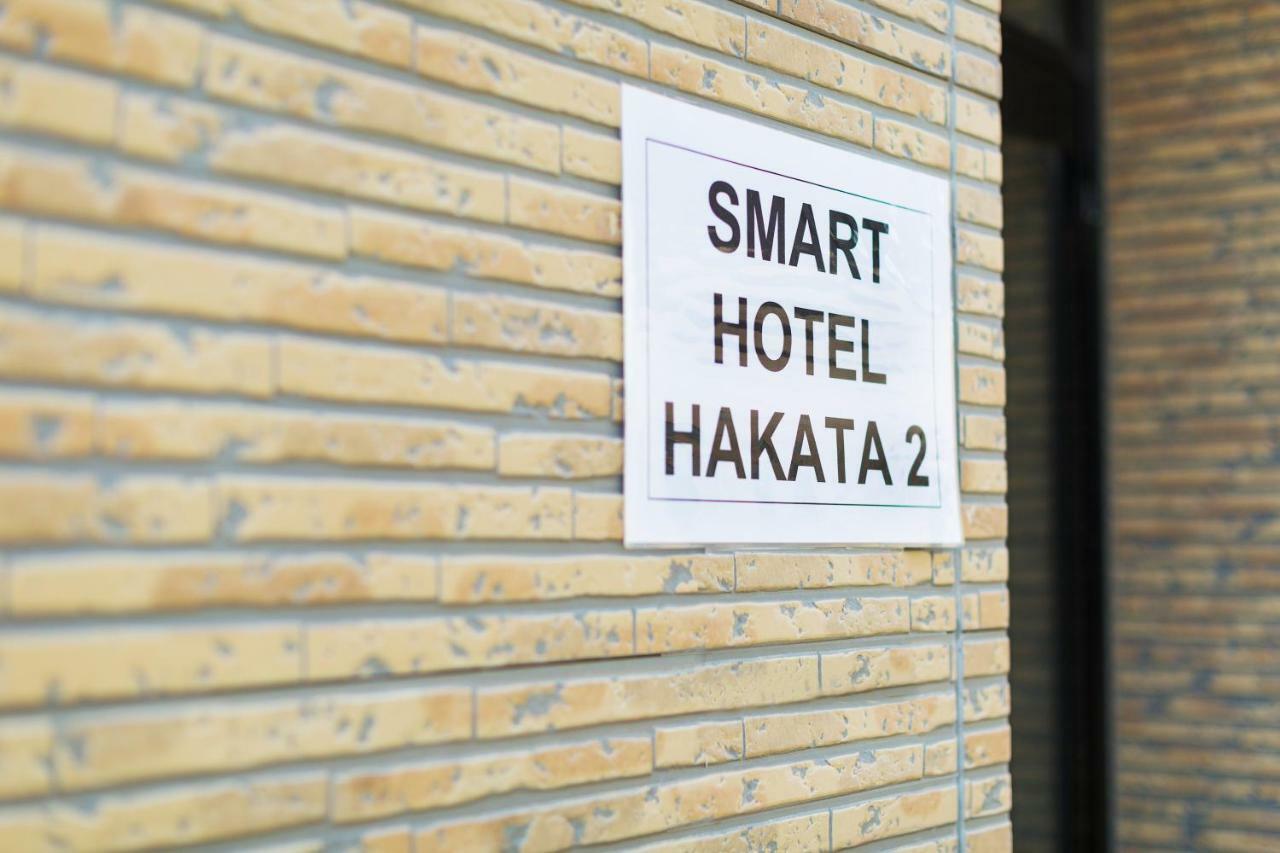 Smart Hotel Hakata 2 Fukuoka  Esterno foto